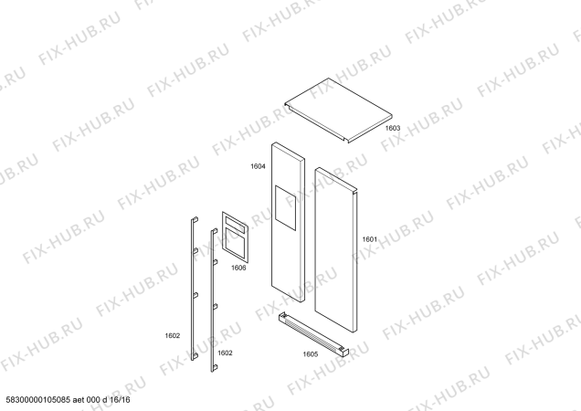 Схема №13 SK535264 с изображением Ручка двери для холодильника Bosch 00241658