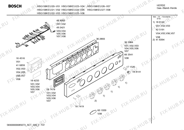 Схема №5 HSV458GPL Bosch с изображением Крышка для плиты (духовки) Bosch 00239264