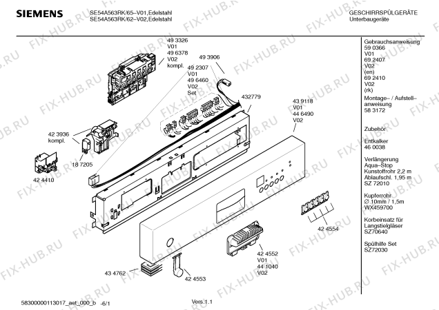 Схема №4 SE54A563RK с изображением Передняя панель для посудомоечной машины Siemens 00446490