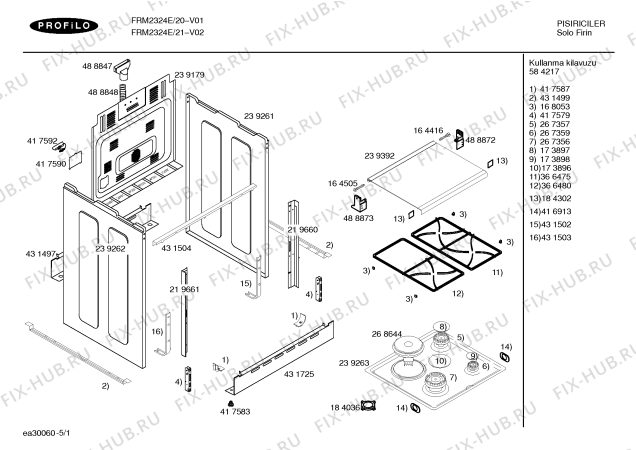 Схема №4 FRM2324E PROFÝLO EUROLUX MULTÝFONKSÝYONEL 3+1 GAZ EMNÝYETLÝ FIRIN с изображением Ручка двери для плиты (духовки) Bosch 00432106