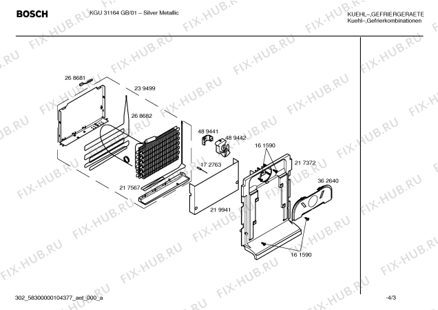Взрыв-схема холодильника Bosch KGU31164GB - Схема узла 03