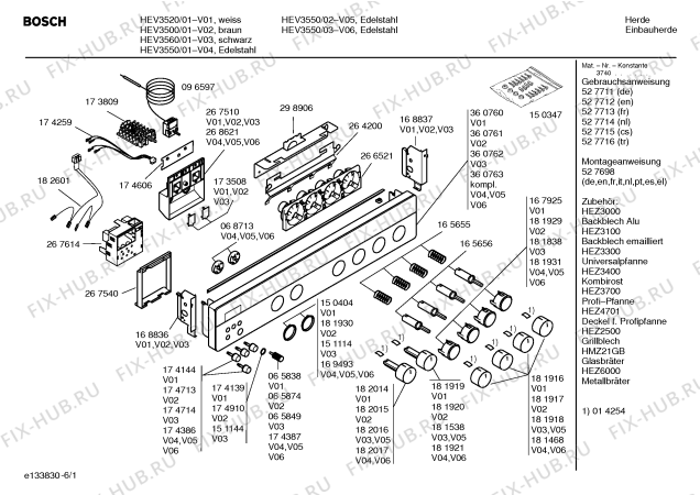 Схема №5 HEV3500 с изображением Инструкция по эксплуатации для духового шкафа Bosch 00527715