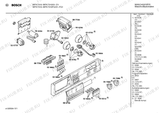Схема №5 WFK7310FG WFK7310 с изображением Панель для стиралки Bosch 00271636