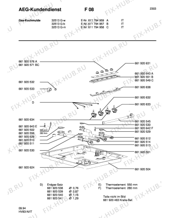 Взрыв-схема комплектующей Aeg 32513 G-M/I - Схема узла Section1