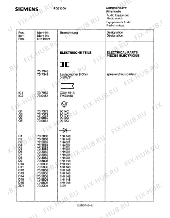 Схема №2 RG333G4 с изображением Люк для звукотехники Siemens 00782636