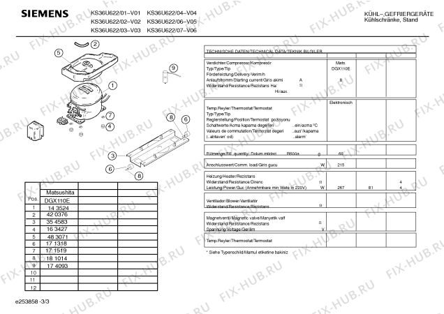 Взрыв-схема холодильника Siemens KS36U622 - Схема узла 03