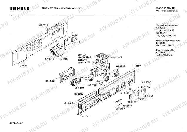 Схема №3 WV55900141 SIWAMAT 559 с изображением Вставка для ручки для стиралки Siemens 00085234