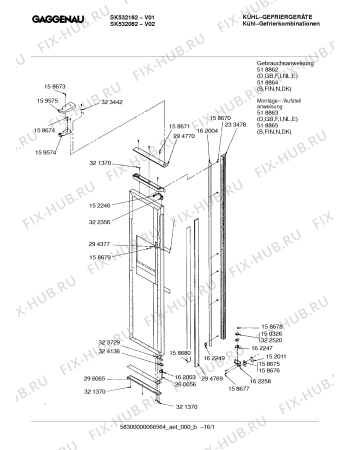 Схема №12 SK532162 с изображением Изоляция для холодильной камеры Bosch 00162012
