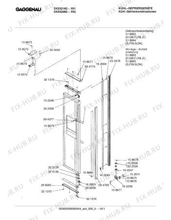 Схема №12 SK532162 с изображением Поднос для холодильника Bosch 00261617