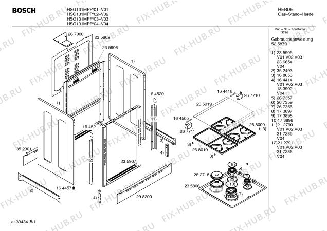 Схема №4 HSG131MPP с изображением Дюза для плиты (духовки) Bosch 00175538