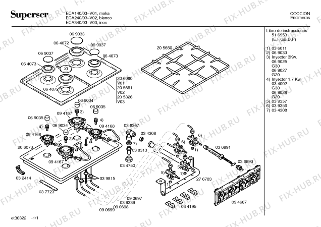 Схема №1 ECA340 с изображением Трубка горелки для плиты (духовки) Bosch 00039339