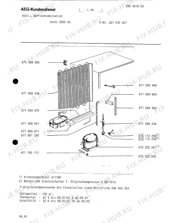 Взрыв-схема холодильника Aeg 621570027 - Схема узла Refrigerator cooling system