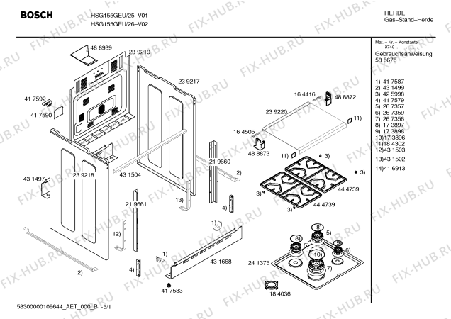 Схема №3 HSG155GEU, Bosch с изображением Кабель для духового шкафа Bosch 00492377