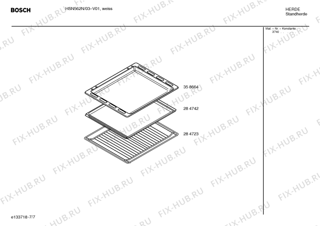 Схема №7 HSN562N с изображением Инструкция по эксплуатации для духового шкафа Bosch 00520880