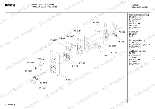 Схема №2 HMT9726EU с изображением Набор кнопок для микроволновой печи Bosch 00187263