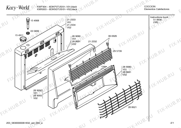 Схема №2 8DIKN3TUS KWN303 с изображением Декоративная планка для ветродува Bosch 00289093
