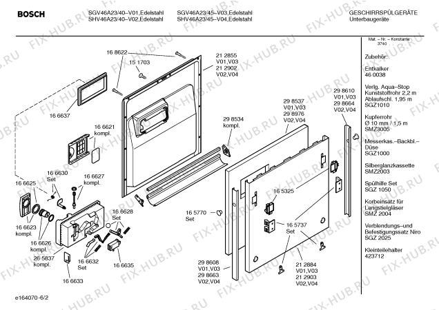 Схема №5 SHV46A23 с изображением Инструкция по эксплуатации для посудомойки Bosch 00584057