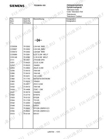 Взрыв-схема телевизора Siemens FS338V6 - Схема узла 06