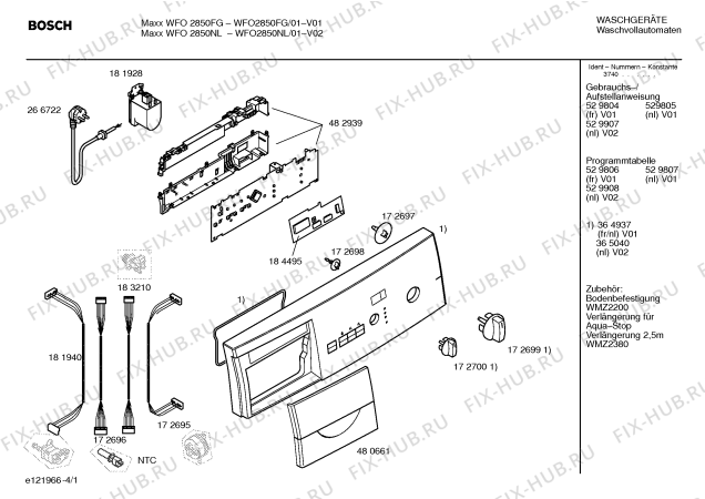 Схема №3 WFO2450NL Maxx WFO 2450 electronic с изображением Таблица программ для стиралки Bosch 00529908