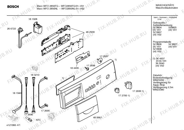 Схема №3 WFO2850FG WFO2850 electronic с изображением Таблица программ для стиралки Bosch 00529806