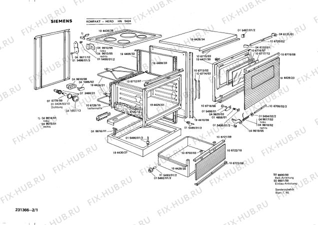 Схема №2 HG6490 с изображением Клемма для плиты (духовки) Siemens 00049615