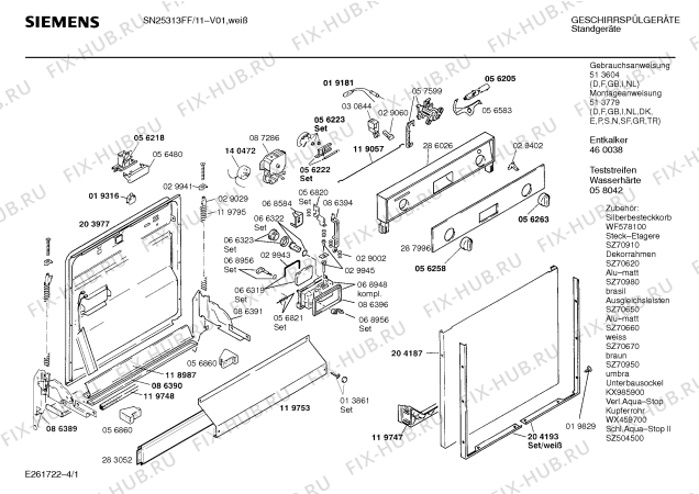 Схема №4 SN25313FF с изображением Панель для посудомойки Siemens 00287996