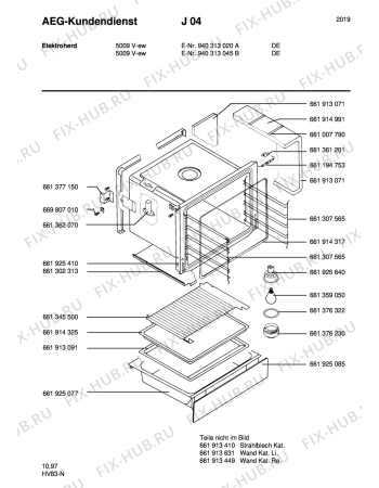 Схема №5 5009V-W с изображением Панель для духового шкафа Aeg 8996619257992