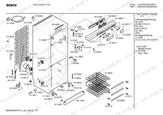 Схема №3 KGE2615IE с изображением Передняя панель для холодильника Bosch 00352148
