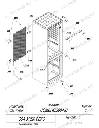 Взрыв-схема холодильника Beko CSA31020 (7513120016) - EXPLODED VIEW CABINET_NEW VERSION CSA 31020 BEKO