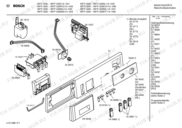Схема №5 WFF1200NL WFF1200 с изображением Переключатель для стиральной машины Bosch 00265048