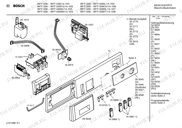 Схема №5 WFF1200SN WFF1200 с изображением Панель управления для стиралки Bosch 00352772