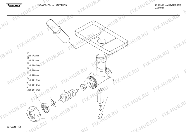 Взрыв-схема мясорубки Turmix MZ7TU03 334050160 - Схема узла 02