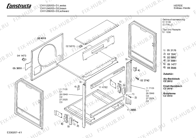 Схема №4 CH11360 с изображением Корпус духовки для духового шкафа Bosch 00232291