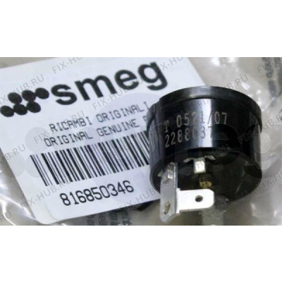 Запчасть для составляющей Smeg 816850346 в гипермаркете Fix-Hub