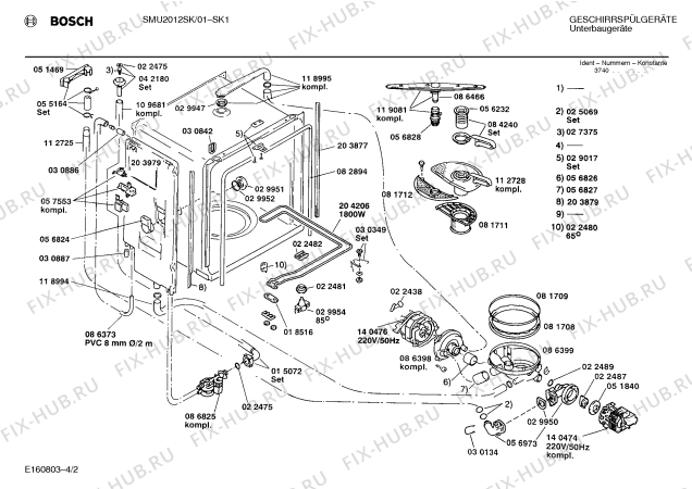 Взрыв-схема посудомоечной машины Bosch SMU2012SK - Схема узла 02