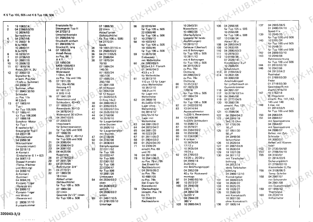 Взрыв-схема стиральной машины Constructa K5_TYP105 K5UE/105 - Схема узла 02