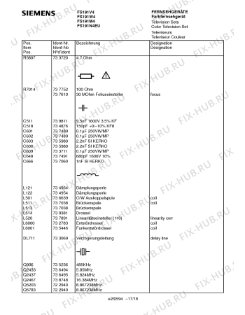 Взрыв-схема телевизора Siemens FS191W4 - Схема узла 16