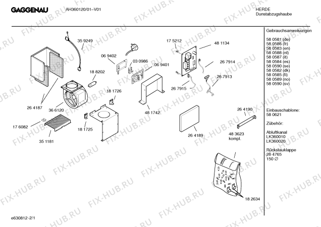 Схема №2 AH360720 с изображением Инструкция по установке/монтажу для вытяжки Bosch 00580621