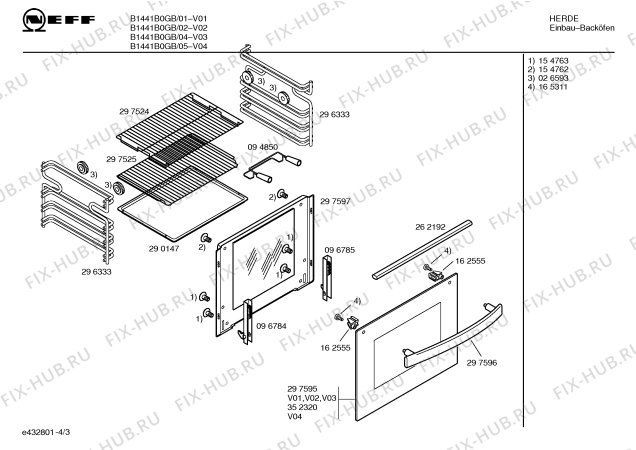 Схема №3 B1441B0GB B1441 BROWN с изображением Диск для электропечи Bosch 00163328