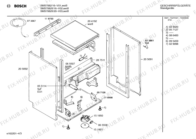 Схема №4 SMS6021 с изображением Вкладыш в панель для посудомойки Bosch 00086783