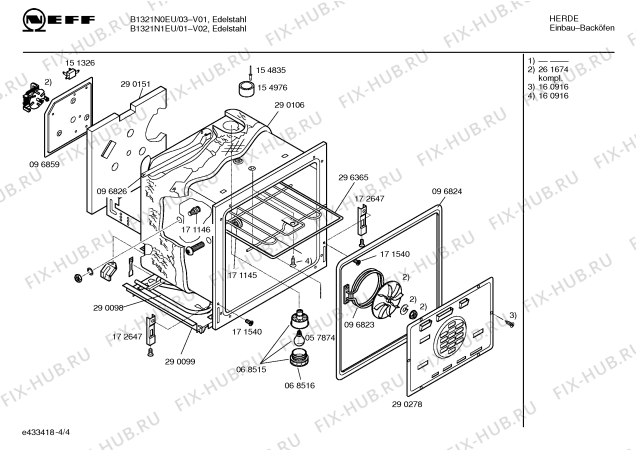 Взрыв-схема плиты (духовки) Neff B1321N1EU - Схема узла 04
