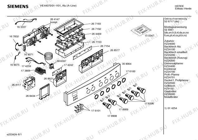 Схема №6 HB44070 с изображением Защита кантов для электропечи Siemens 00178953