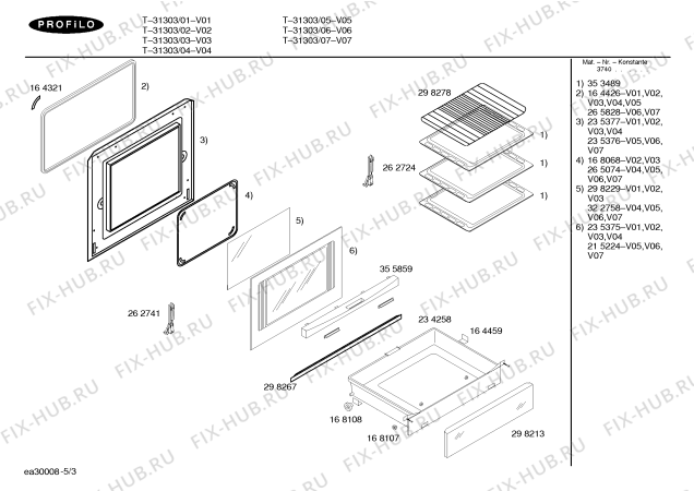 Схема №5 T-31303 с изображением Панель управления для духового шкафа Bosch 00354763