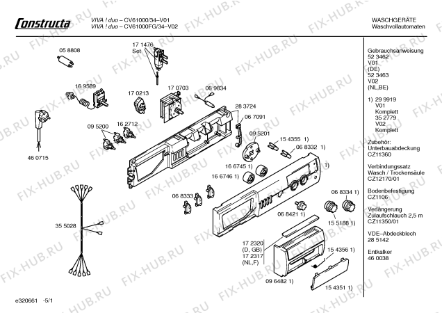 Схема №5 CV61000FG Constructa VIVA DUO с изображением Инструкция по эксплуатации для стиральной машины Bosch 00523463