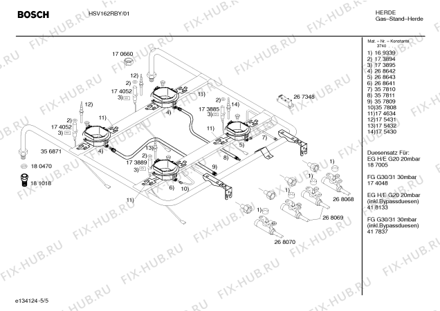 Взрыв-схема плиты (духовки) Bosch HSV162RBY, Bosch - Схема узла 05