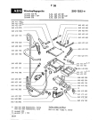 Схема №1 LAV501 с изображением Спецфильтр Aeg 8996454103004