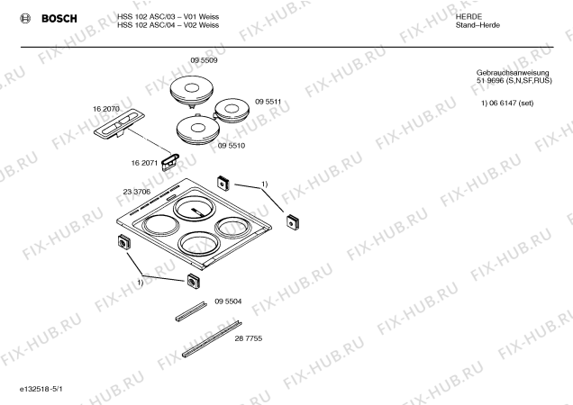 Схема №4 HSS102ASC с изображением Ремкомплект для электропечи Bosch 00297312