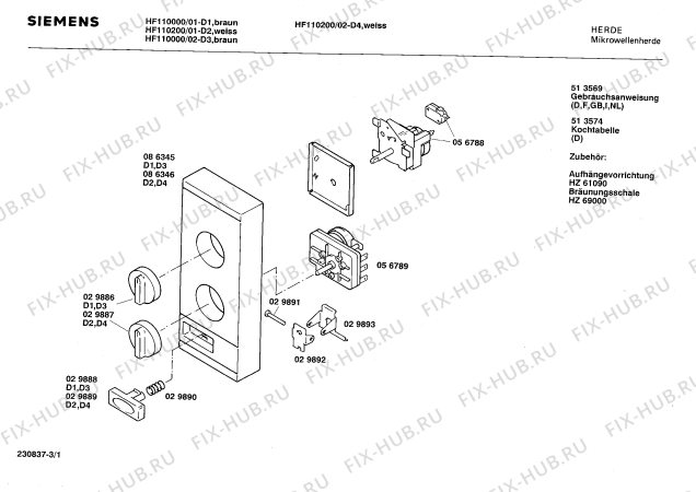 Схема №3 HMT502B с изображением Помехоподавляющий конденсатор для свч печи Siemens 00056795