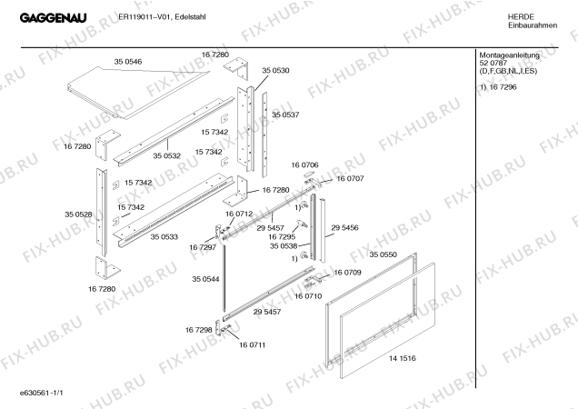 Схема №1 ER119011 с изображением Кронштейн для плиты (духовки) Bosch 00160711