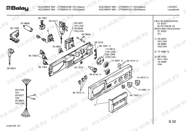 Схема №4 3TS893Y PRESTIGE Li с изображением Кабель для стиральной машины Bosch 00295709